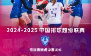 百家乐多台下注-中国女排关键时刻救险，湖人力保胜局拿下系列赛