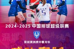 百家乐多台下注-中国女排关键时刻救险，湖人力保胜局拿下系列赛